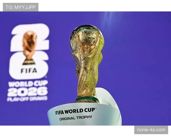 2026世界杯规则下第三名如何排