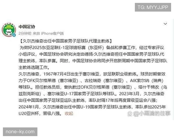 2026世界杯哪些主教练最有机会带队全胜出线