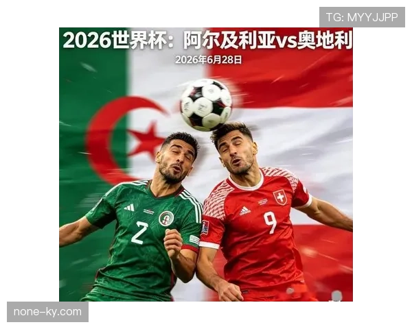 世界杯J组第三轮赛果:阿根廷三连胜,奥地利阿尔及利亚同晋级 世界杯J组第三轮赛果:阿根廷三连胜,奥地利阿尔及利亚同晋级